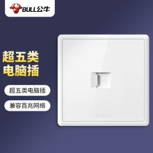 公牛一位电脑插座 86型面板 G36T102 暗装 