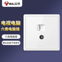 公牛二位六类插座 电脑插座 G36T223A 暗装 