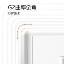 公牛二位六类插座 电脑插座 G36T223A 暗装 