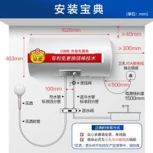 史密斯 100升电热水器 金圭内胆8年免更换镁棒 双驱动速热 预约洗浴 专利内胆清洁一级能效 E100MDG