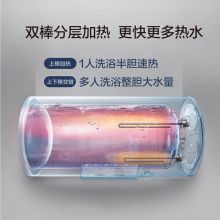 史密斯 100升电热水器 金圭内胆8年免更换镁棒 双驱动速热 预约洗浴 专利内胆清洁一级能效 E100MDG