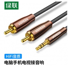绿联 3.5mm转双莲花头音频线一分二 3.5转2RCA公对公连接线 电脑手机音箱功放低音炮转换线 2米 80847