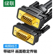 绿联（UGREEN）工程级VGA线 高清视频转接线延长线 vga3+6铜芯 10米 11633