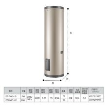 海尔（Haier）200升商用电热水器3000W大功率大容量速热立式中央全屋供水落地式标准安装ES200F-LC