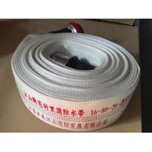 水龙江山 专业消防水带 聚氨酯衬里消防水带13-65-20内扣式 橡胶护套