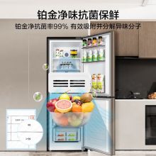 美的双开门风冷无霜冰箱BCD-185WM(E)摩卡金 185L