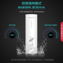 格力（GREE）家用空气能1.5匹热水器200升一级能效75℃水温WIFI电辅加热水之盈SXTD200LCJW/R-1d适合3-6人
