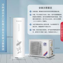格力（GREE）家用空气能1.5匹热水器200升一级能效75℃水温WIFI电辅加热水之盈SXTD200LCJW/R-1d适合3-6人