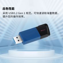 金士顿(Kingston)64GB USB3.2 Gen1 U盘 DTXM 滑盖设计 多彩时尚