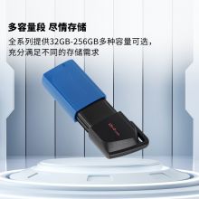 金士顿(Kingston)64GB USB3.2 Gen1 U盘 DTXM 滑盖设计 多彩时尚
