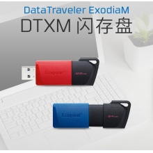 金士顿(Kingston)64GB USB3.2 Gen1 U盘 DTXM 滑盖设计 多彩时尚