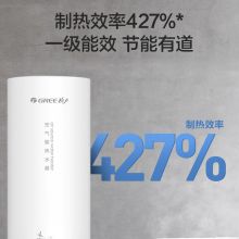 格力（GREE）水之盈 空气能热水器200升 一级能效 节能高温 SXTD200LCJW/R-1d