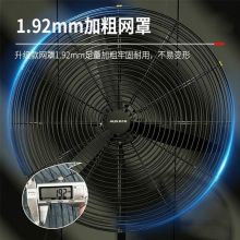 奥克斯工业大风量落地扇 电风扇 FS-65