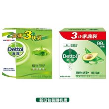 滴露Dettol香皂 健康抑菌  115g*3块 单块价格