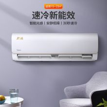 美的空调 智弧 1.5匹 变频冷暖 KFR-35GW/N8MJA3