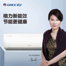 格力1.5匹 云恬 新一级能效变频自清洁空调(KFR-35GW/NhAe1BG珊瑚玉)