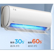 美的1.5匹空调 风酷 新能效 变频冷暖壁挂式空调 KFR-35GW/N8XHC3