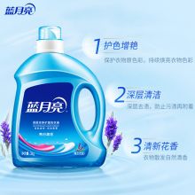 蓝月亮洗衣液12斤套装：亮白增艳薰衣草3kg瓶+1kg袋*3 