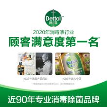 滴露Dettol健康抑菌洗手液 500g 有效抑菌99.9% 