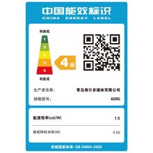 海尔 65R5 65英寸超薄全面屏 4K超高清 电视 3+32G 8K解码
