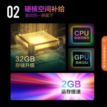 康佳电视 65E8 65英寸 2+32GB 4K超高清全面屏