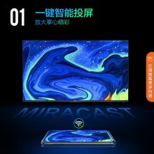 康佳电视 65E8 65英寸 2+32GB 4K超高清全面屏