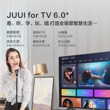 海信65V1F-R 65英寸 4K超高清 全面屏电视