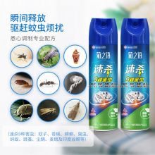 榄菊 杀虫剂喷雾600ml*2瓶 速杀型杀虫气雾剂 玉兰花香