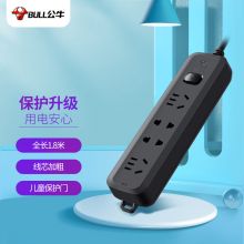公牛插座 插线板GN-B8220H 4位总控全长1.8米