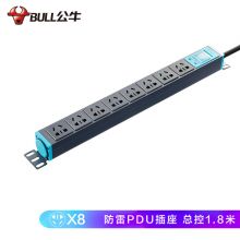 公牛防雷PDU机柜插座 插线板8位总控全长1.8米 GNE-108T