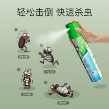 超威杀虫气雾剂500ml茉莉花香