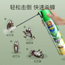 超威杀虫气雾剂600ml柠檬香