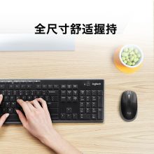 罗技 M190无线鼠标 大手鼠标