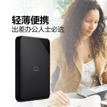 西部数据5TB 移动硬盘 USB3.0 Elements SE 新元素2.5英寸