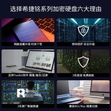 希捷(Seagate) 加密移动硬盘1TB USB3.0 铭  2.5英寸