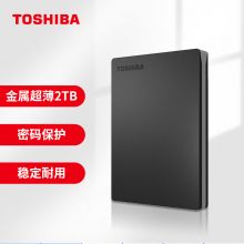 东芝2TB 移动硬盘 Slim系列 USB3.2兼容Mac 密码保护 