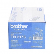 兄弟 TN-3175 原装粉盒 