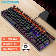 雷柏 V500PRO 机械键盘 有线键盘104键混光键盘 黑轴