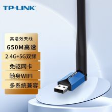 普联（TP-LINK） WDN5200H免驱版双频外置USB无线网卡