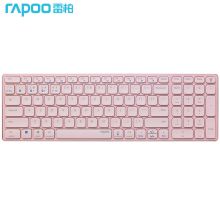 雷柏（Rapoo）超薄无线蓝牙键盘 充电99键 E9350G粉色