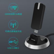TP-LINK TL-WDN7200H 1900M穿墙千兆双频USB无线网卡 