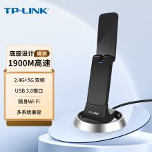 TP-LINK TL-WDN7200H 1900M穿墙千兆双频USB无线网卡 