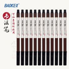 宝克（BAOKE）可加墨水大字笔(12支) S8