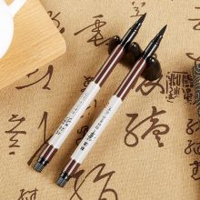 宝克（BAOKE）可加墨水大字笔(12支) S8