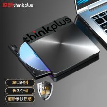 联想 TX802 dvd刻录机 