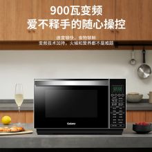 格兰仕微蒸烤一体光波炉烤箱 微波炉 R6B3