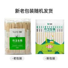 双枪 一次性筷子卫生竹筷 独立包装100双装