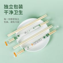 特美居 一次性筷子竹筷 90双装 TMJ-887