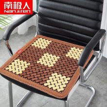 南极人(NanJiren)夏季麻将竹席凉椅子垫45*45cm NJZD020