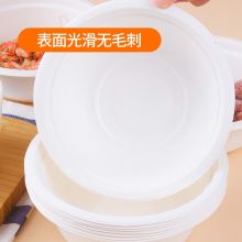 优奥 一次性碗30只装350ml纸碗直径13.5cm可降解 
